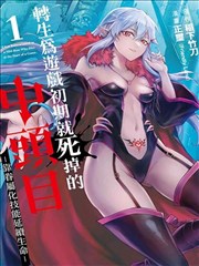斗破苍穹漫画番外萧炎的炼药日常