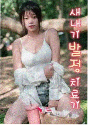斗破苍穹漫画第680话花宗旧约